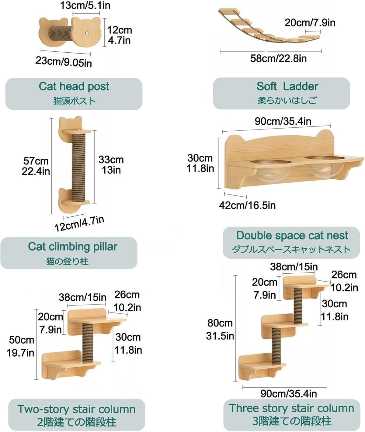 17pcs Wall-mounted Cat Climbing Frame Set V60175