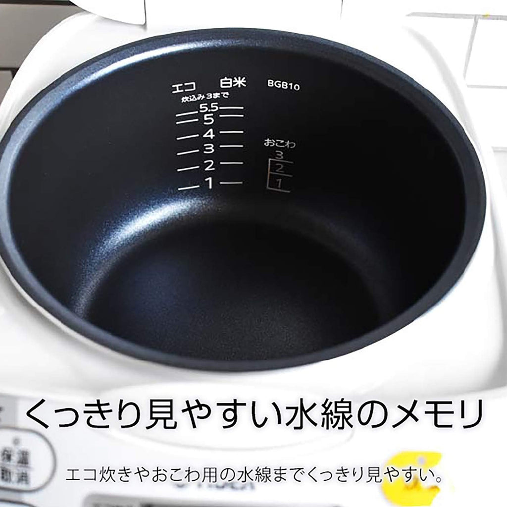 White Microcomputer Rice Cooker Q529