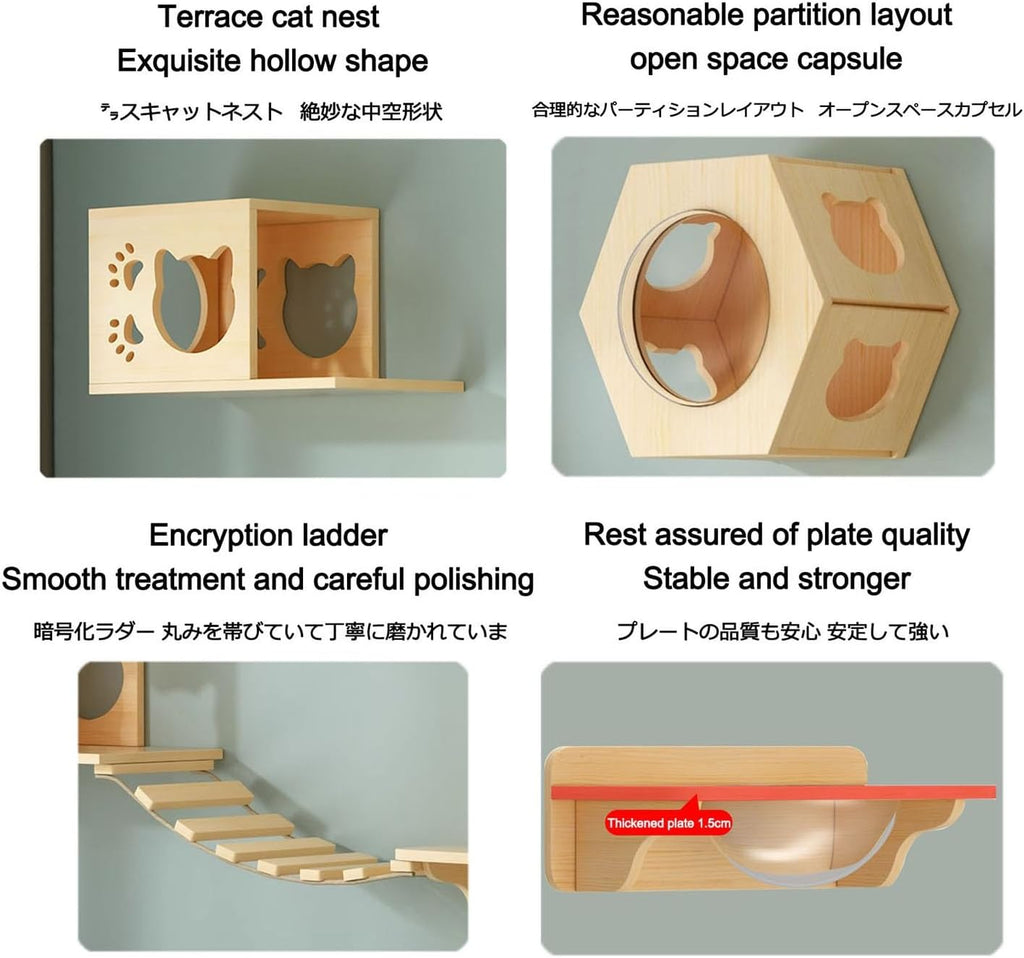 17pcs Wall-mounted Cat Climbing Frame Set V60175