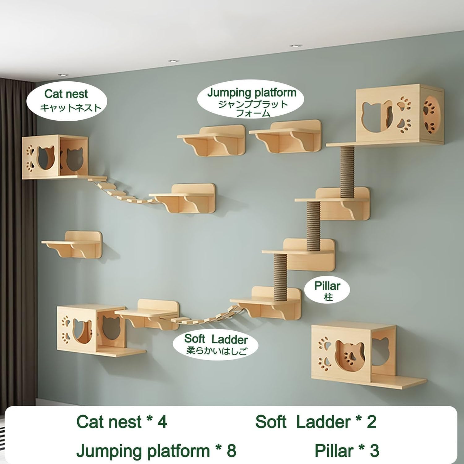 17pcs Wall-mounted Cat Climbing Frame Set V60175