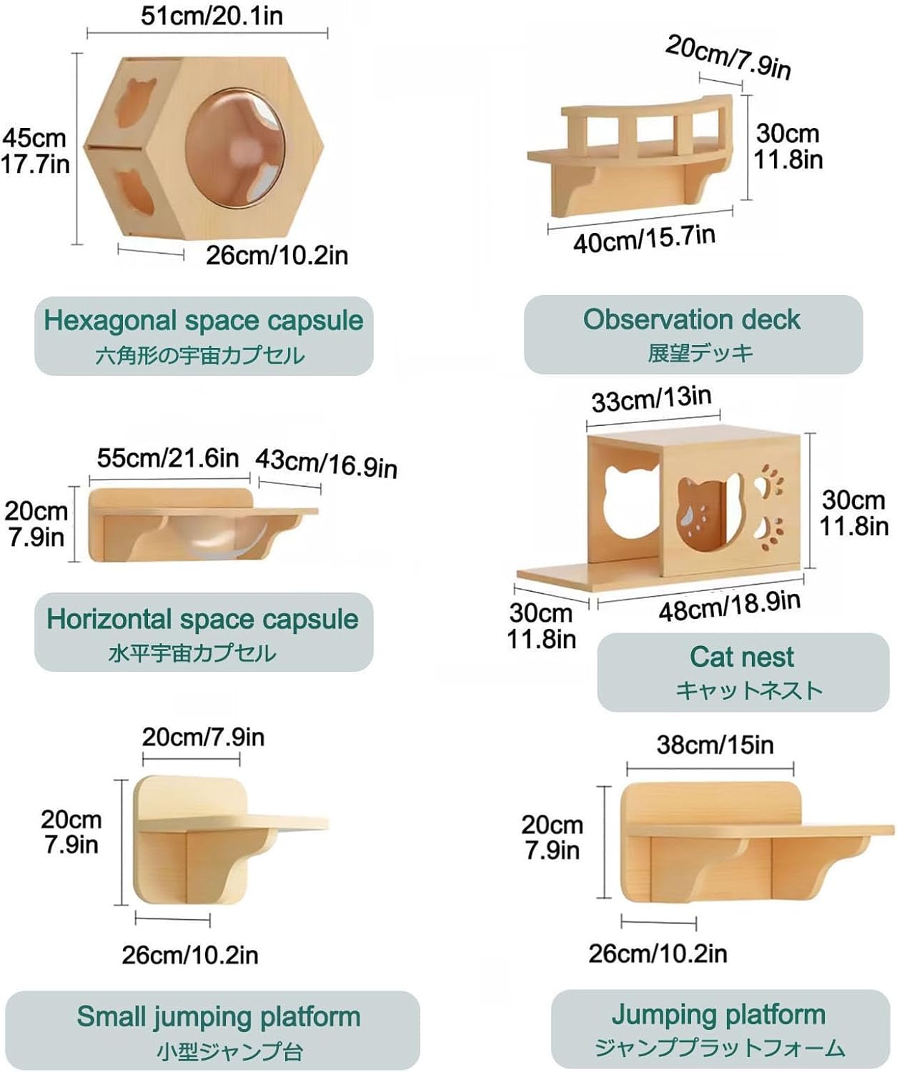 17pcs Wall-mounted Cat Climbing Frame Set V60175