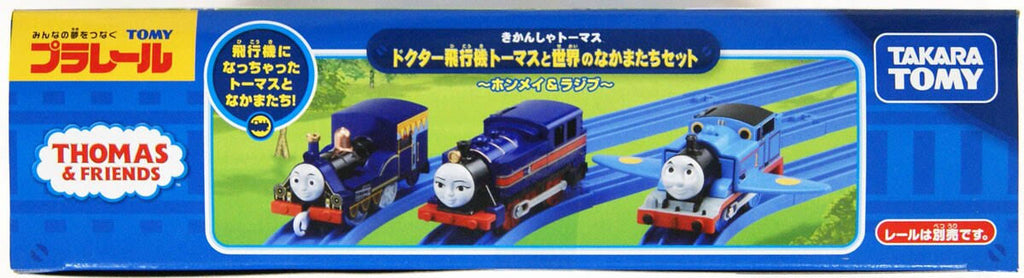 Thomas The Tank Engine Doctor Thomas and Friends K3984