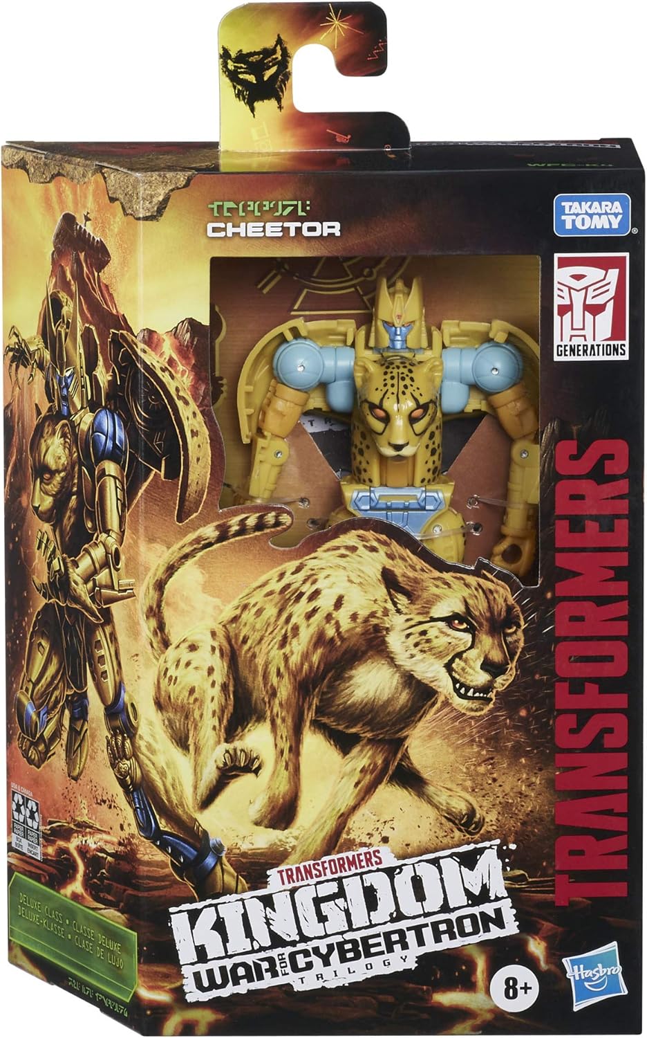 5.5-inch Action Figure B21379