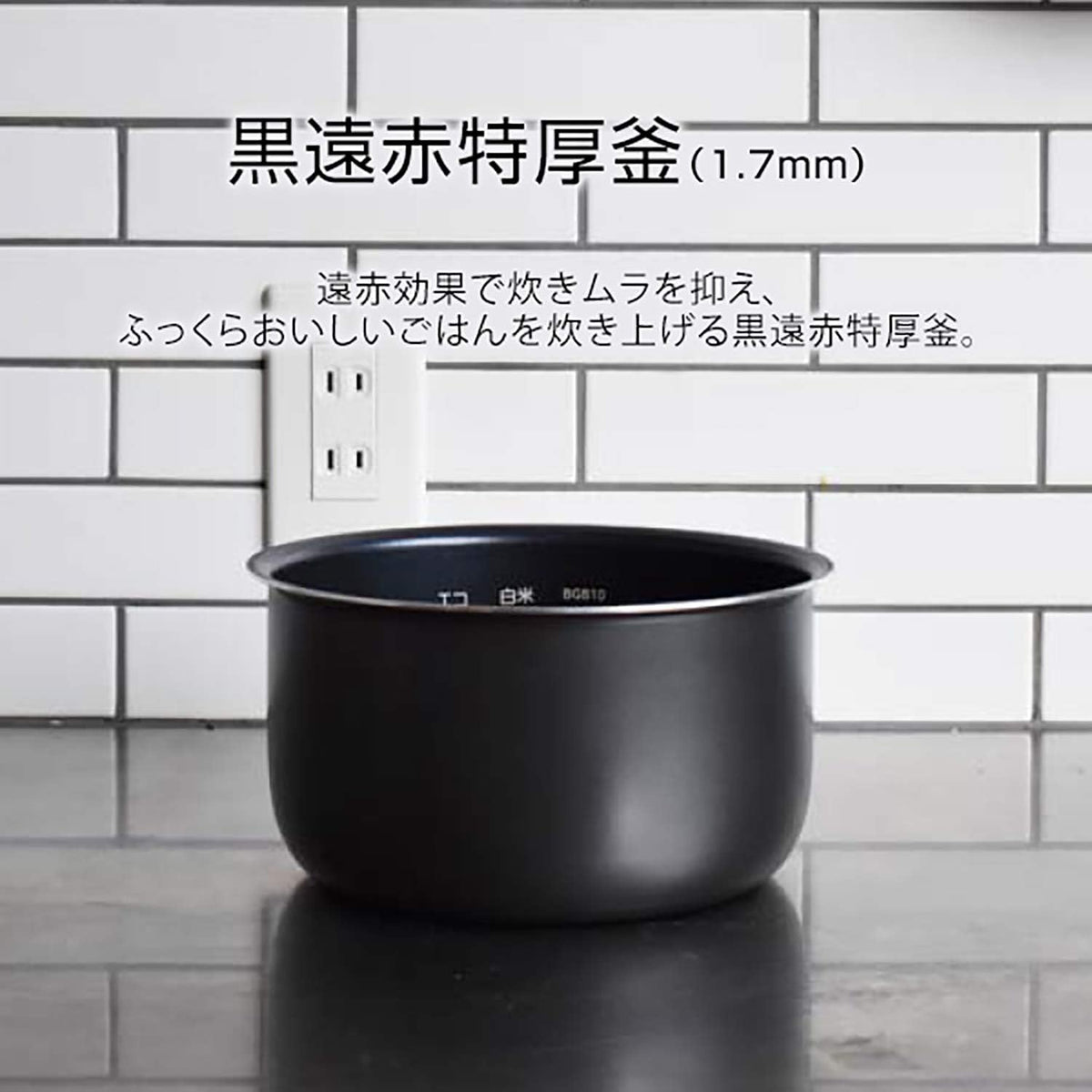 White Microcomputer Rice Cooker Q529
