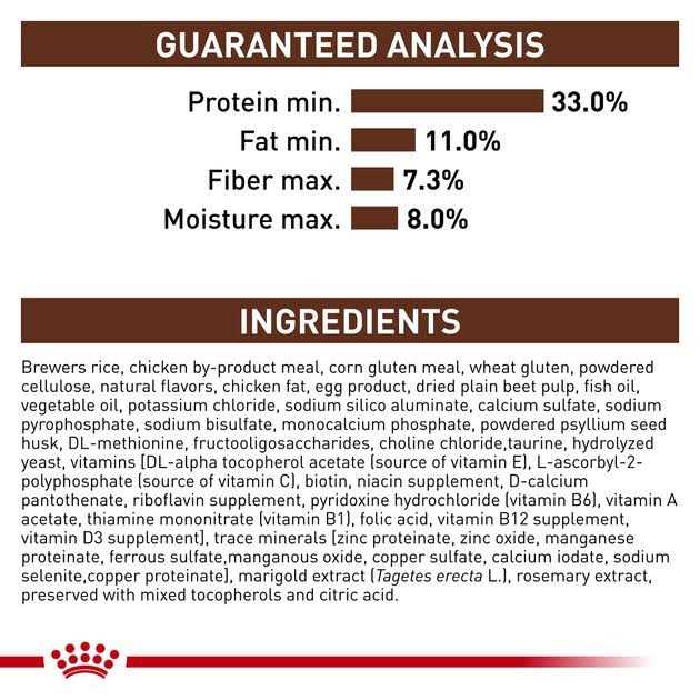 Veterinary Diet Gastrointestinal Cat Treats Y448396