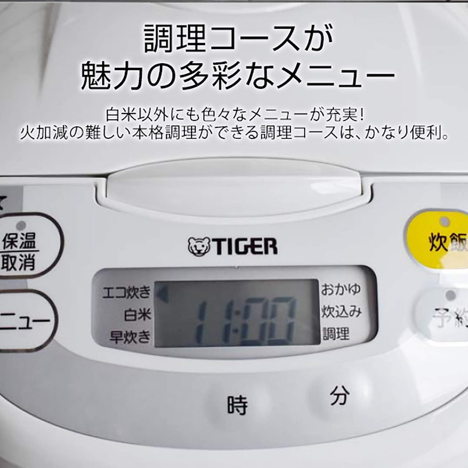 White Microcomputer Rice Cooker Q529
